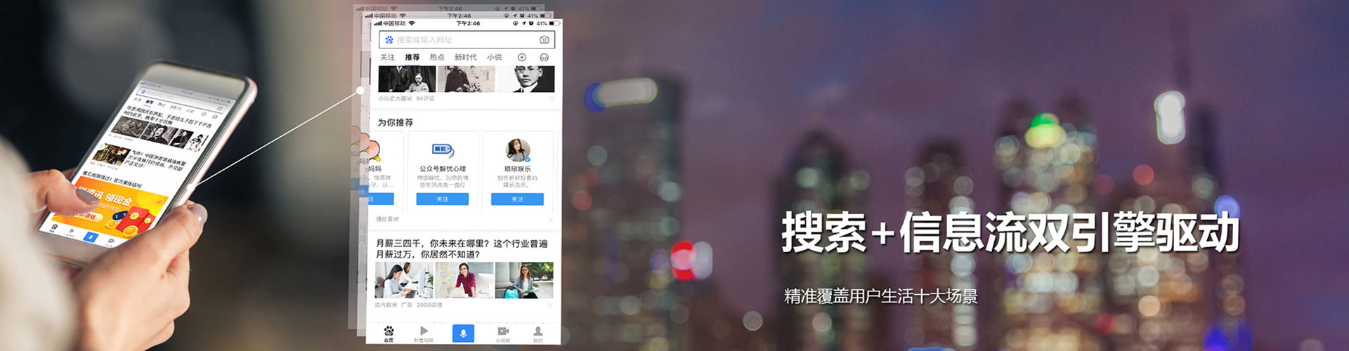 徽县小红书信息流