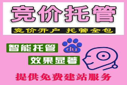 百度推广操作步骤详解