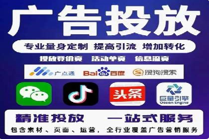 探索sem竞价广告的奥秘：从案例看效果提升