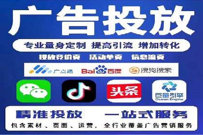 百度广告如何利用数据分析提升效果